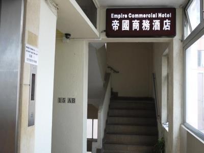 Dynasty Commercial Hotel Kowloon  Exteriér fotografie